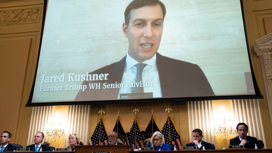 Raskin Kushner