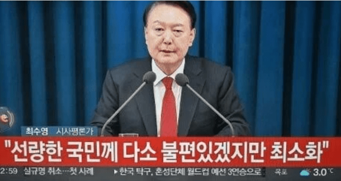 Korean President